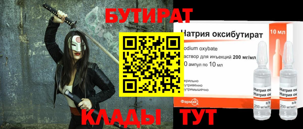 Канабис Киров