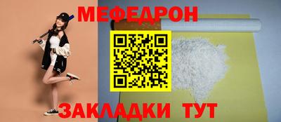 круглые Комсомольск-на-Амуре