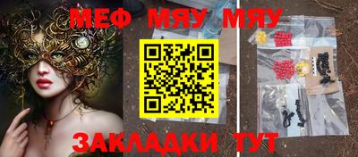круглые Комсомольск-на-Амуре