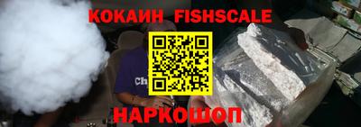 гидра Коммунар