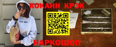гидра Коммунар