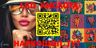 мескалин Краснодар