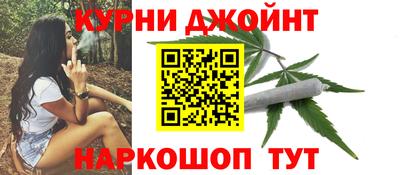 гидра Коммунар