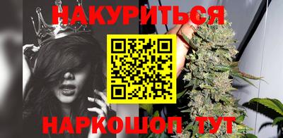 гидра Коммунар