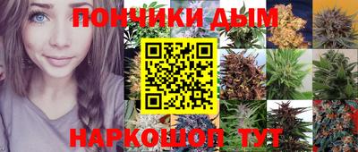гидра Коммунар