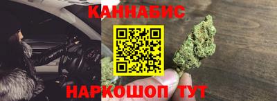 гидра Коммунар