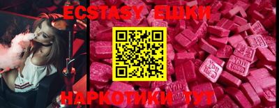 меф VHQ Конаково