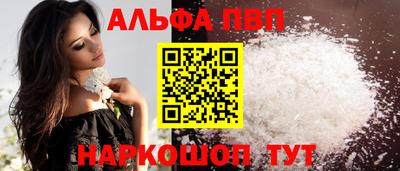 мескалин Краснодар