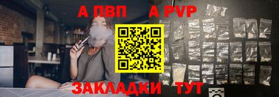 гидра Коммунар