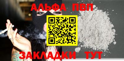 стафф Краснокаменск