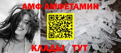 меф VHQ Конаково