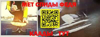 гидра Коммунар