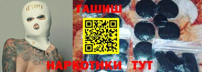 гидра Коммунар