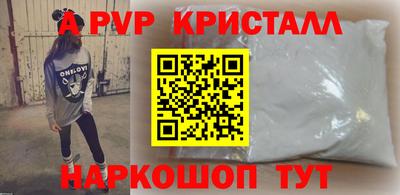 гидра Коммунар