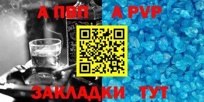 меф VHQ Конаково