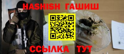 круглые Комсомольск-на-Амуре