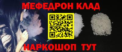гидра Коммунар