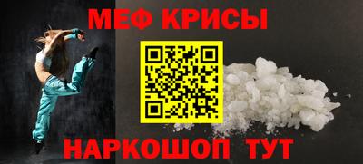 ECSTASY Краснознаменск