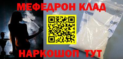 круглые Комсомольск-на-Амуре