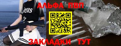 мескалин Краснодар
