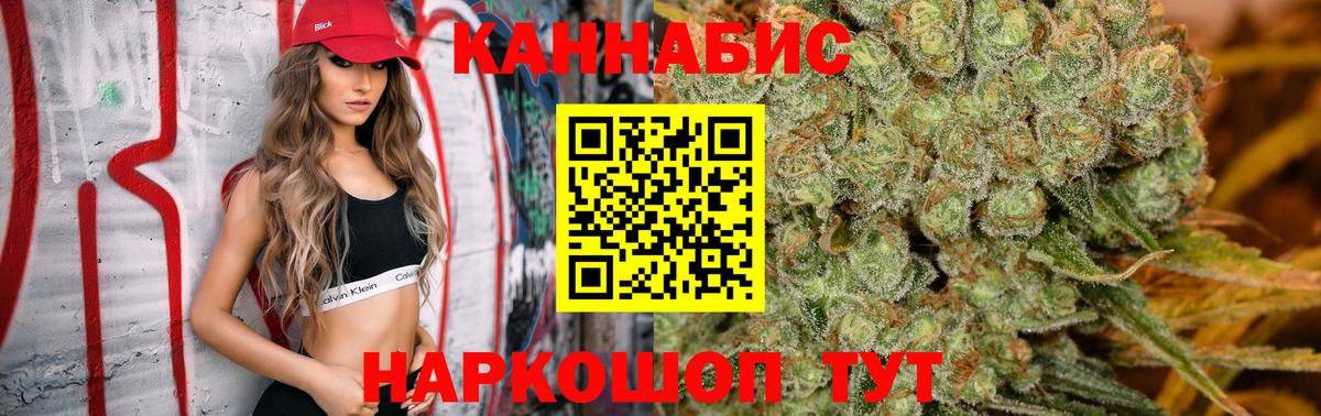 Бошки Шишки сатива  Вход с VPN  Марихуана конопля  Конопля план  Бошки марихуана марихуана  Киров 